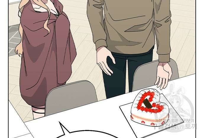 헤어지면 죽음 외전 4화 31