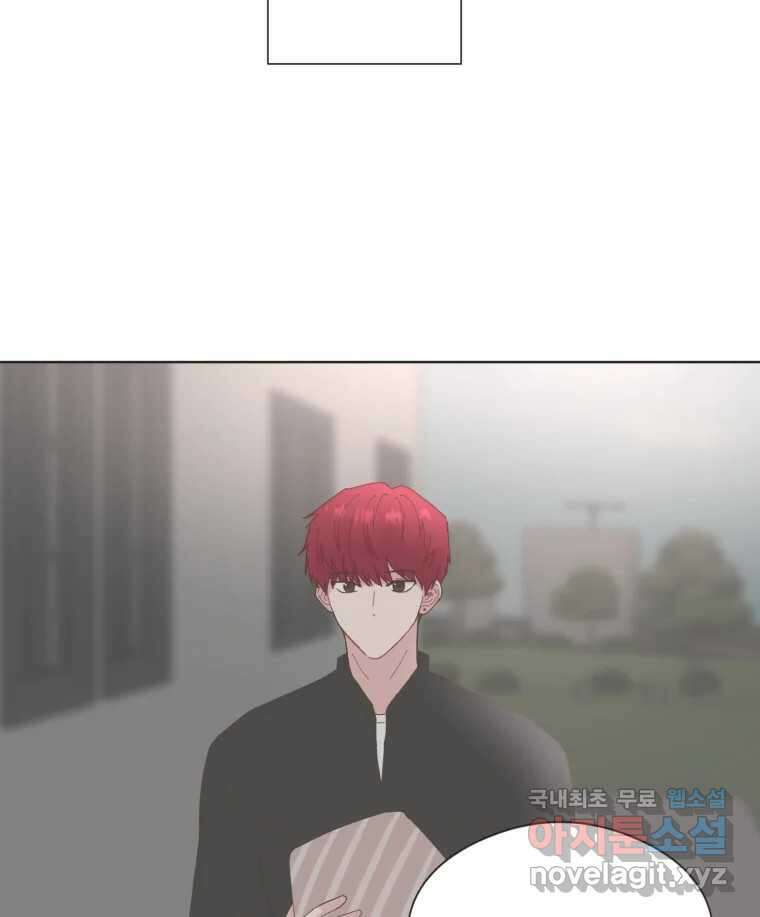 교환 남녀 68화 13