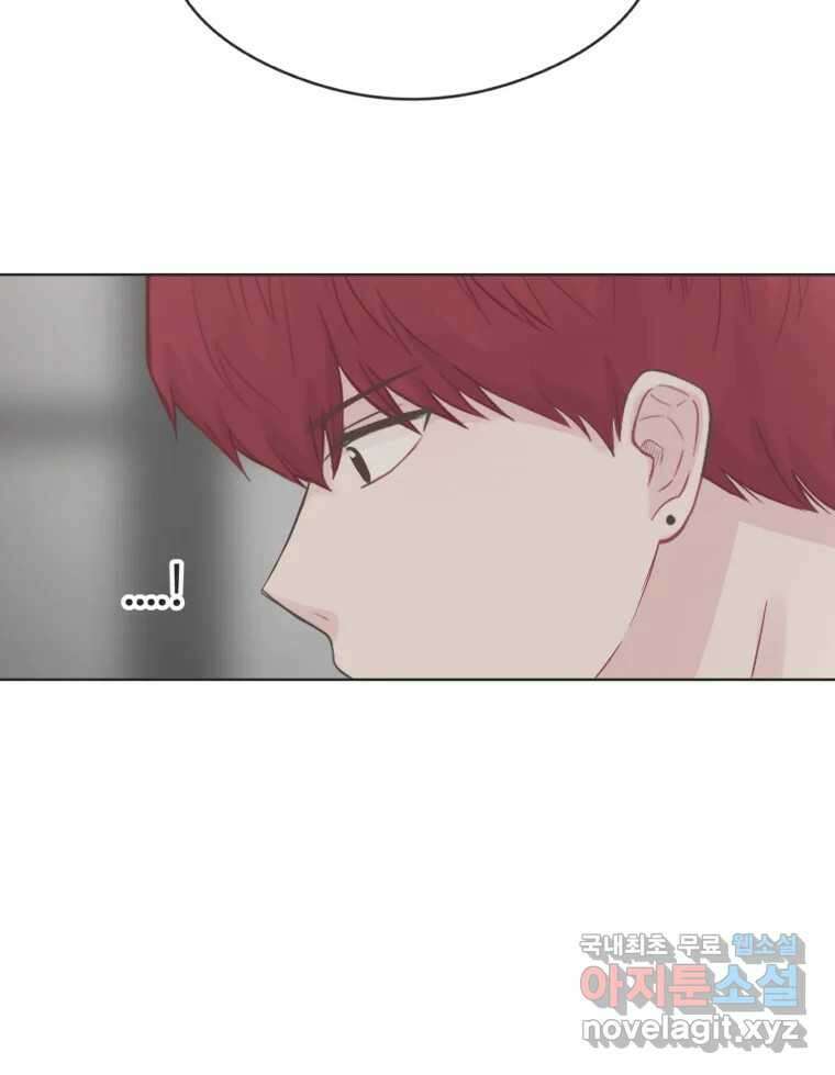 교환 남녀 68화 22