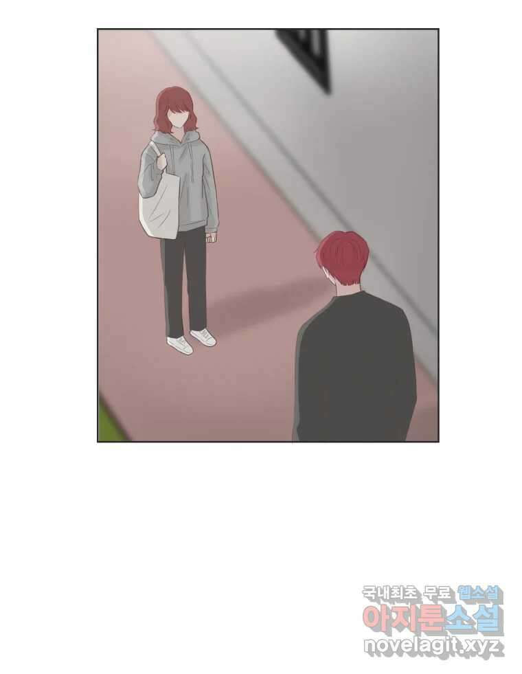 교환 남녀 68화 23