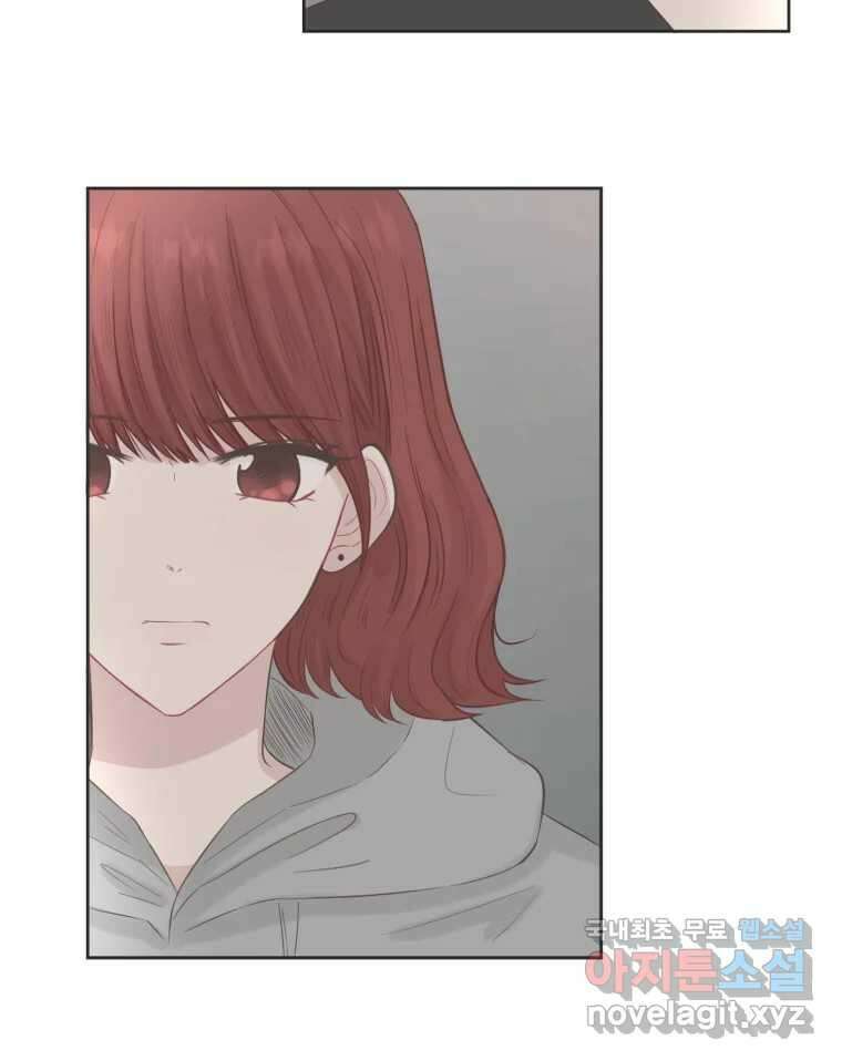 교환 남녀 68화 28