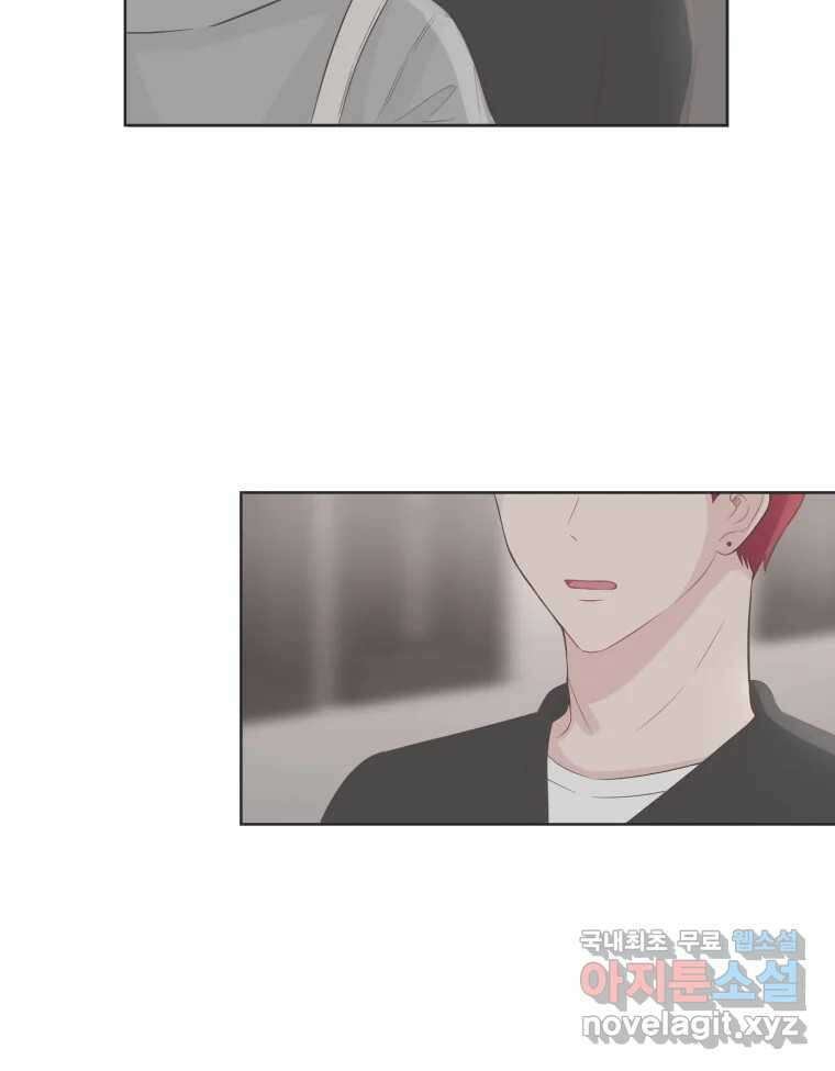 교환 남녀 68화 48