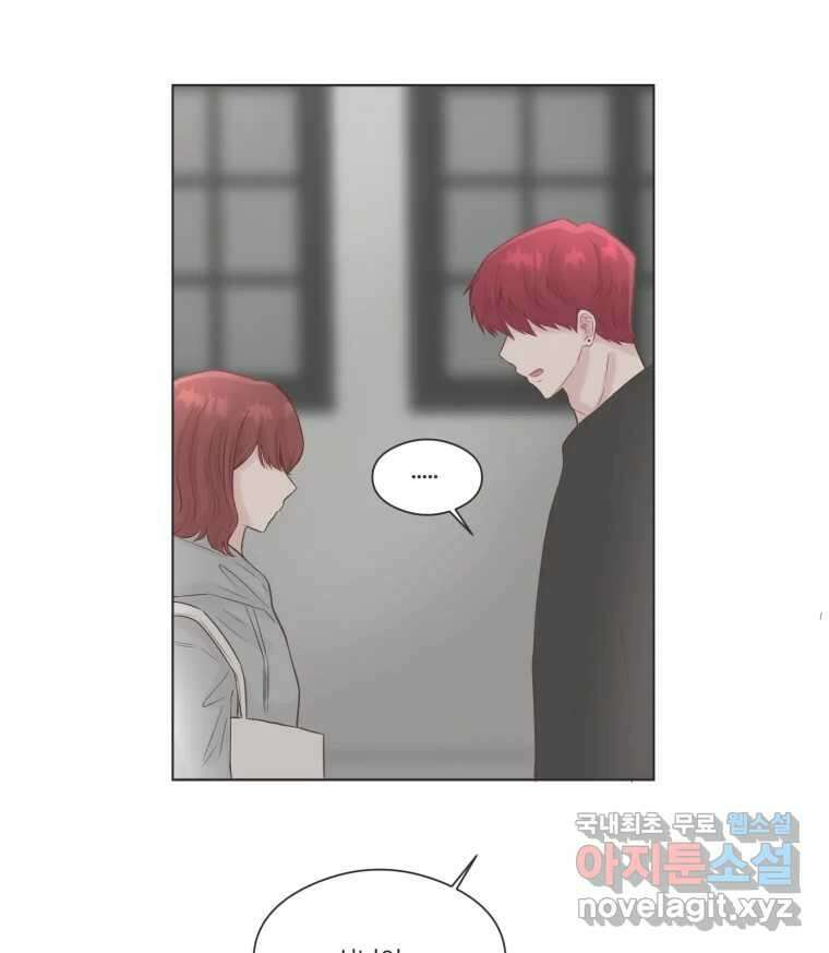 교환 남녀 68화 62