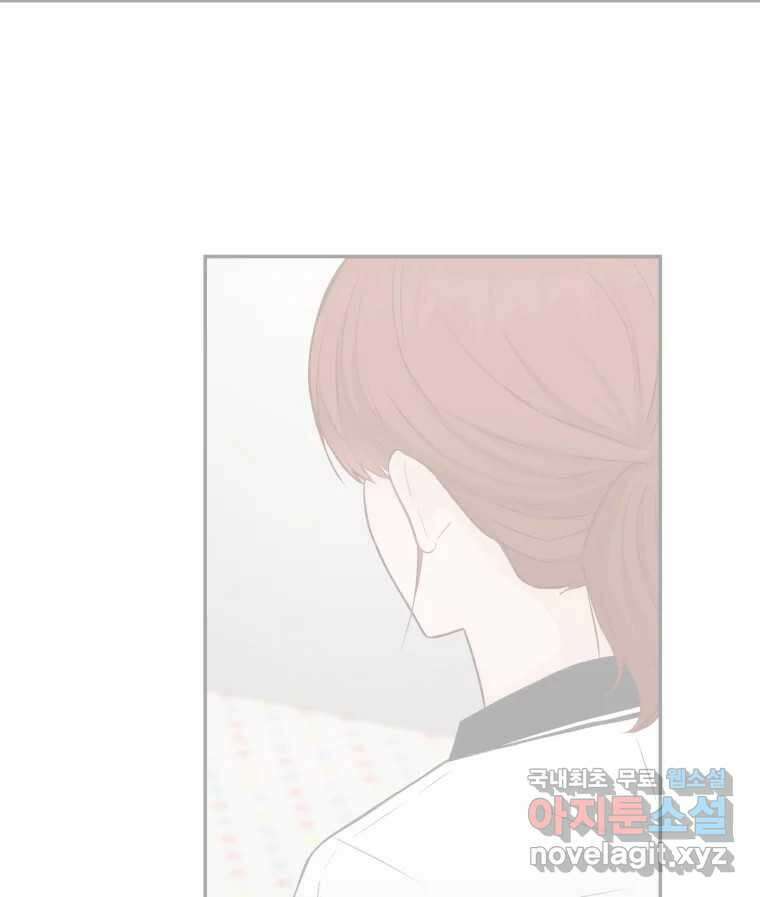 교환 남녀 68화 75