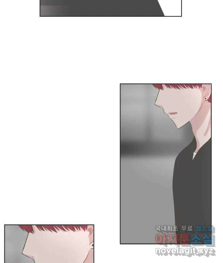 교환 남녀 68화 78