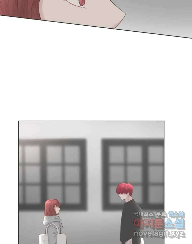 교환 남녀 68화 87