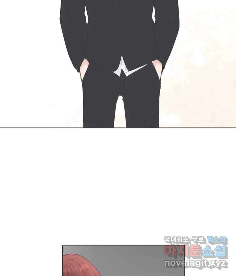 교환 남녀 68화 92