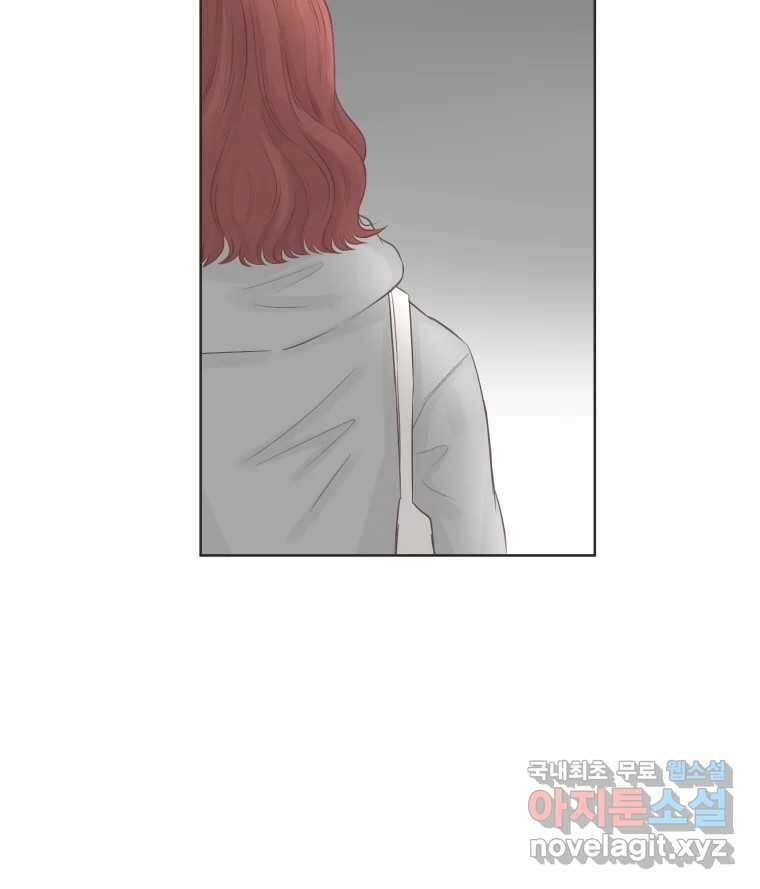 교환 남녀 68화 93