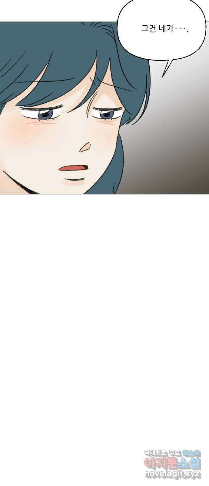 산의 시간 71화 6