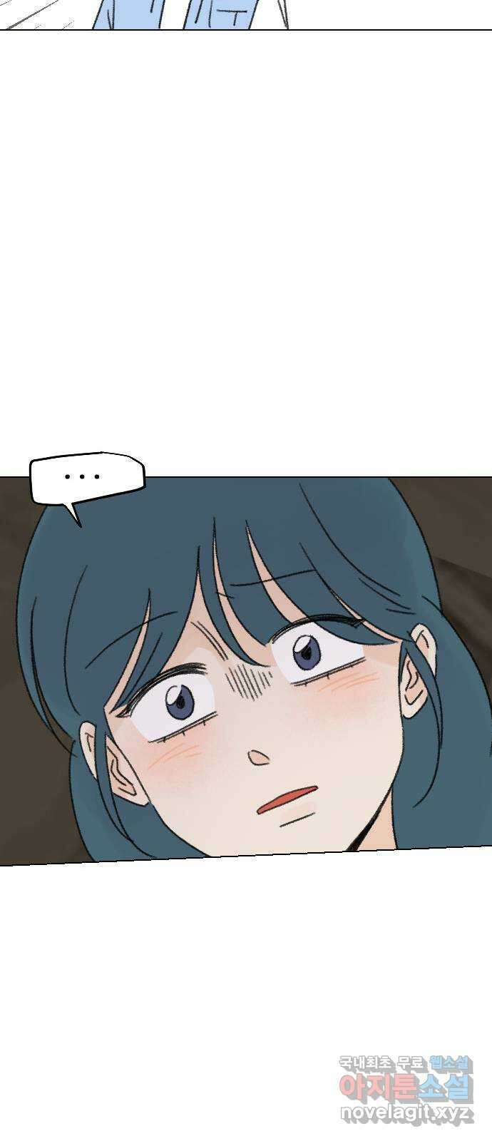산의 시간 71화 45