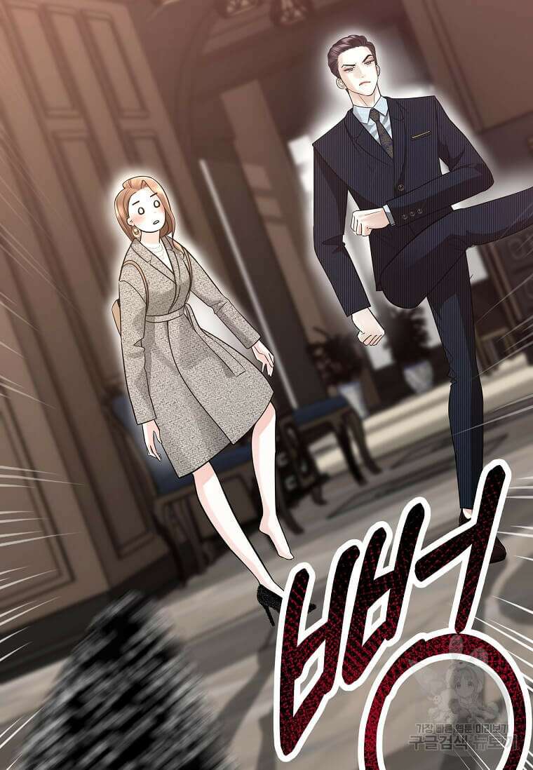 집착의 이유 2화 24