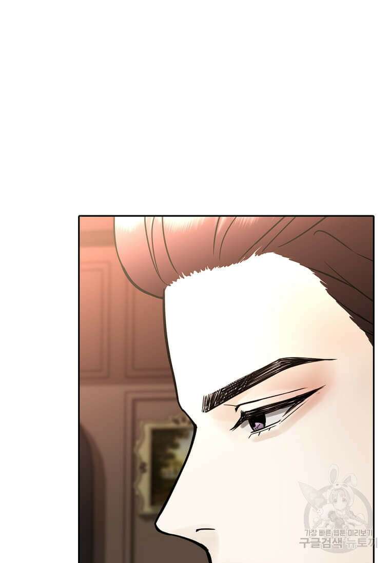 집착의 이유 2화 53