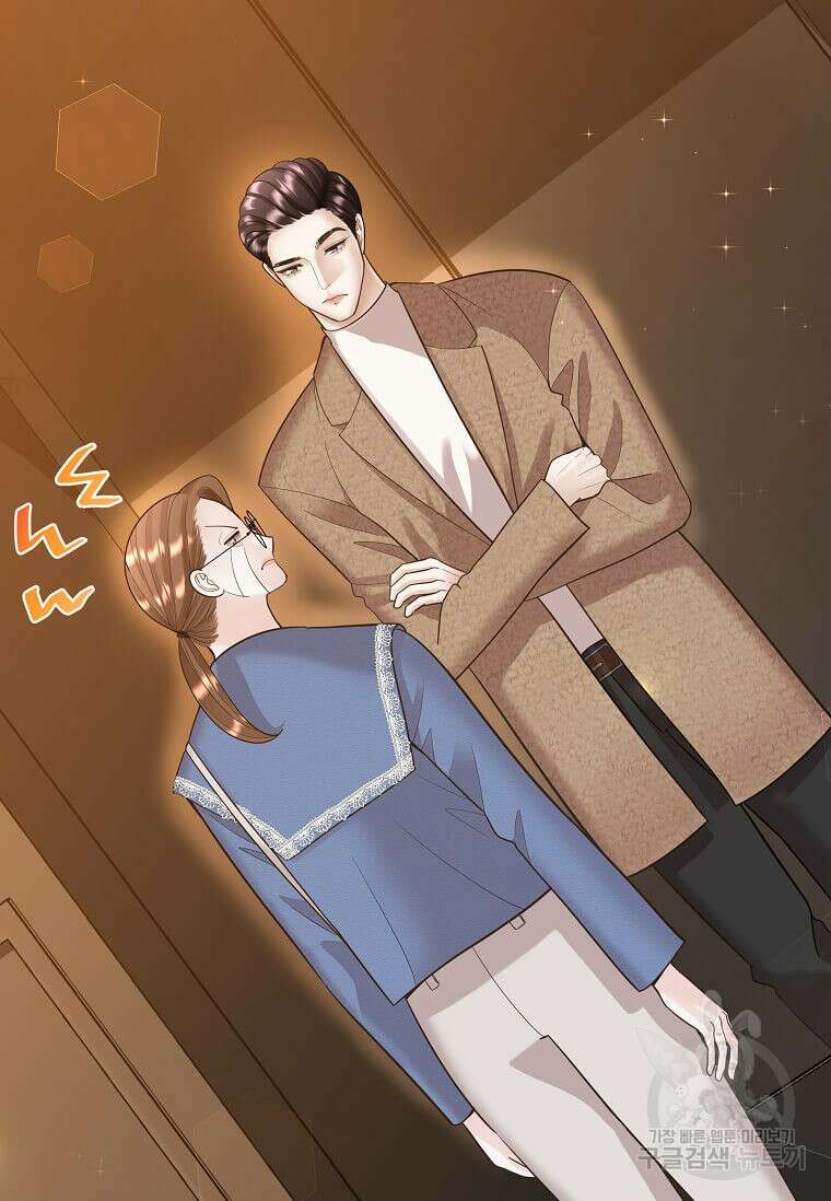집착의 이유 8화 9