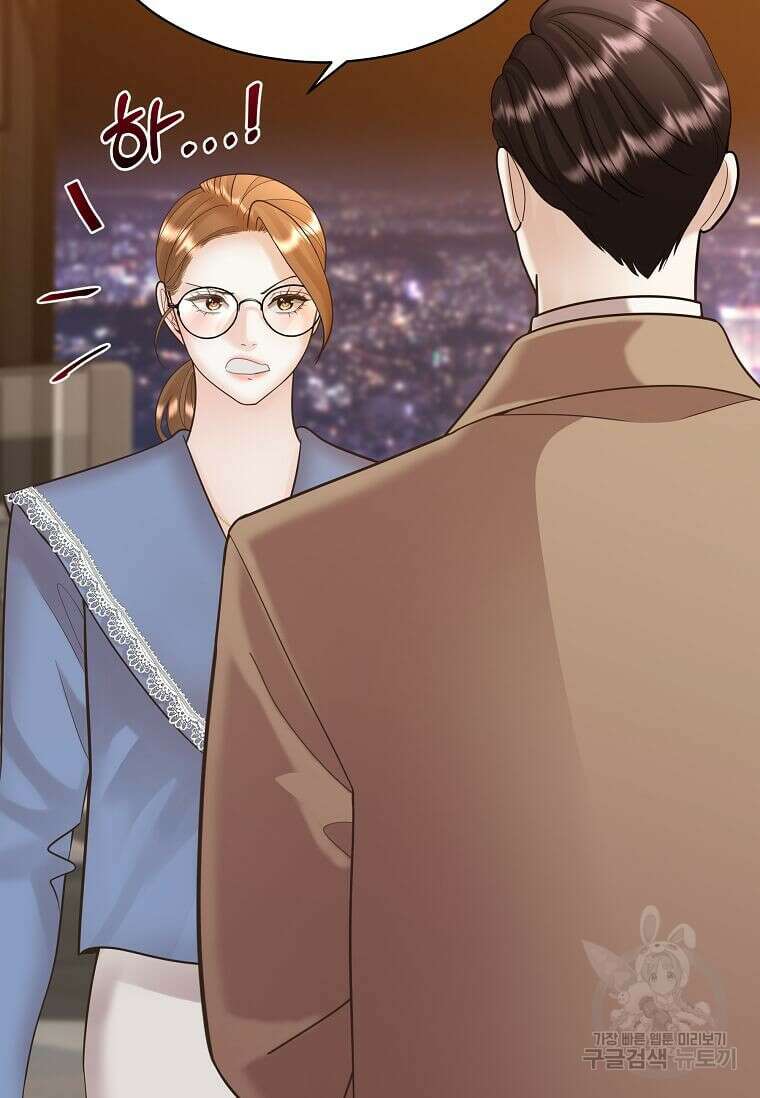 집착의 이유 8화 24