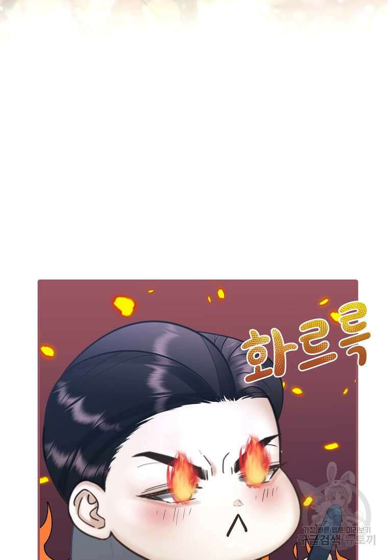집착의 이유 8화 86