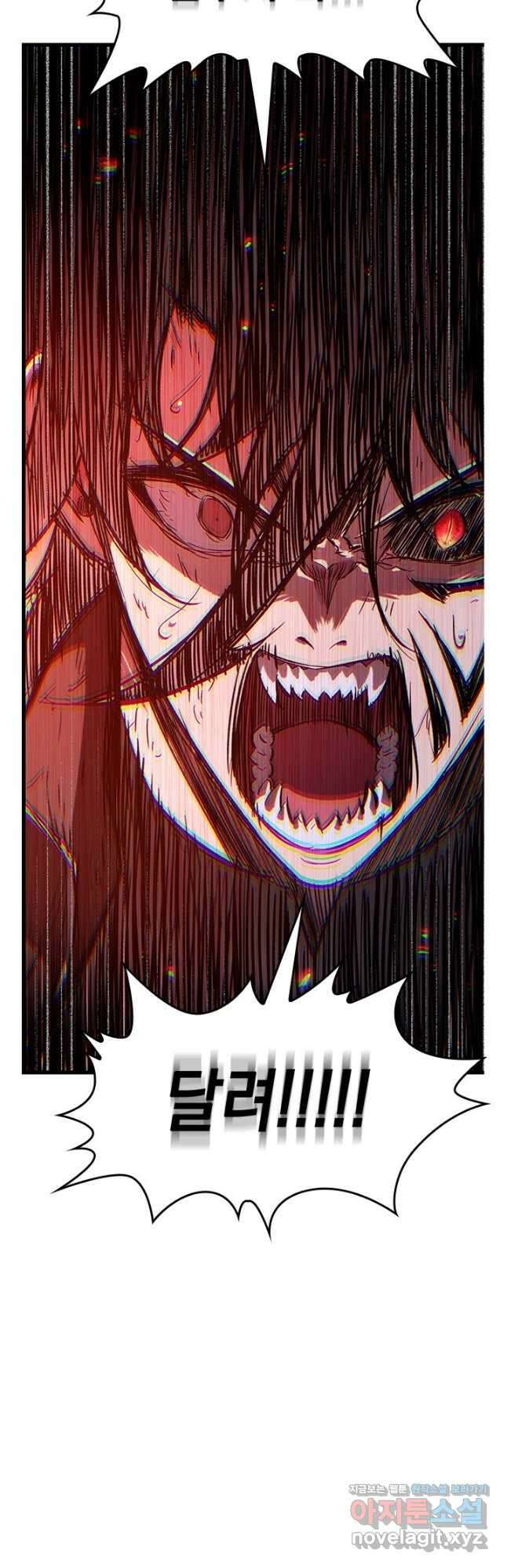 픽 미 업! 54화 3