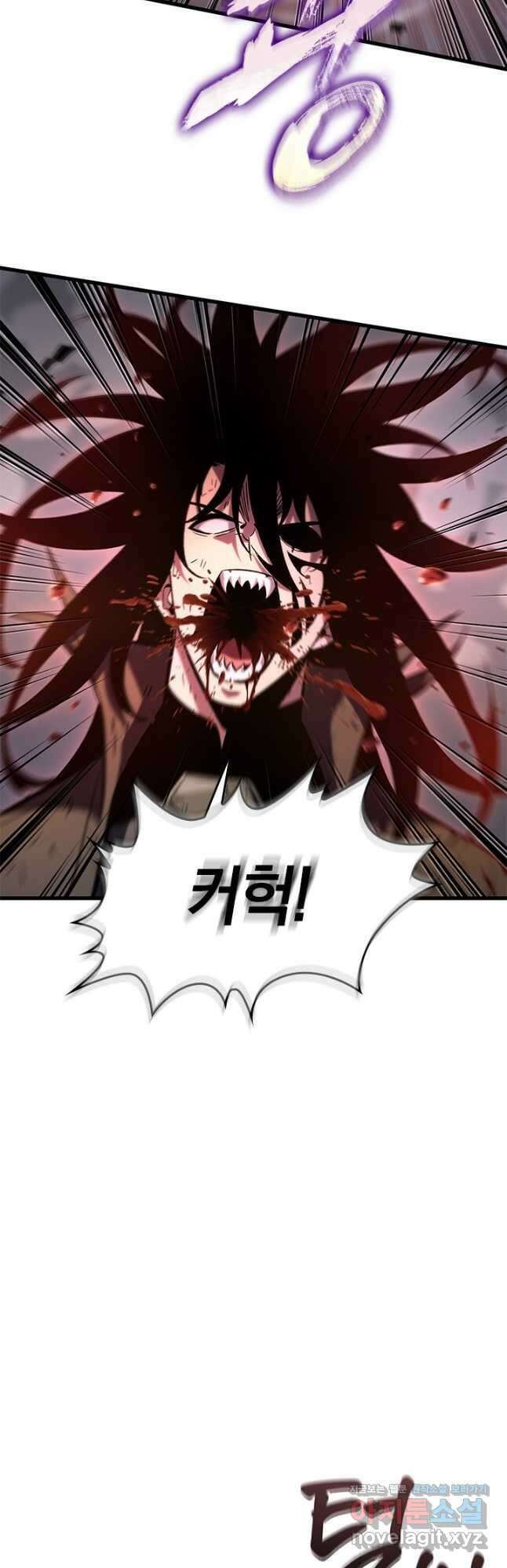 픽 미 업! 54화 9