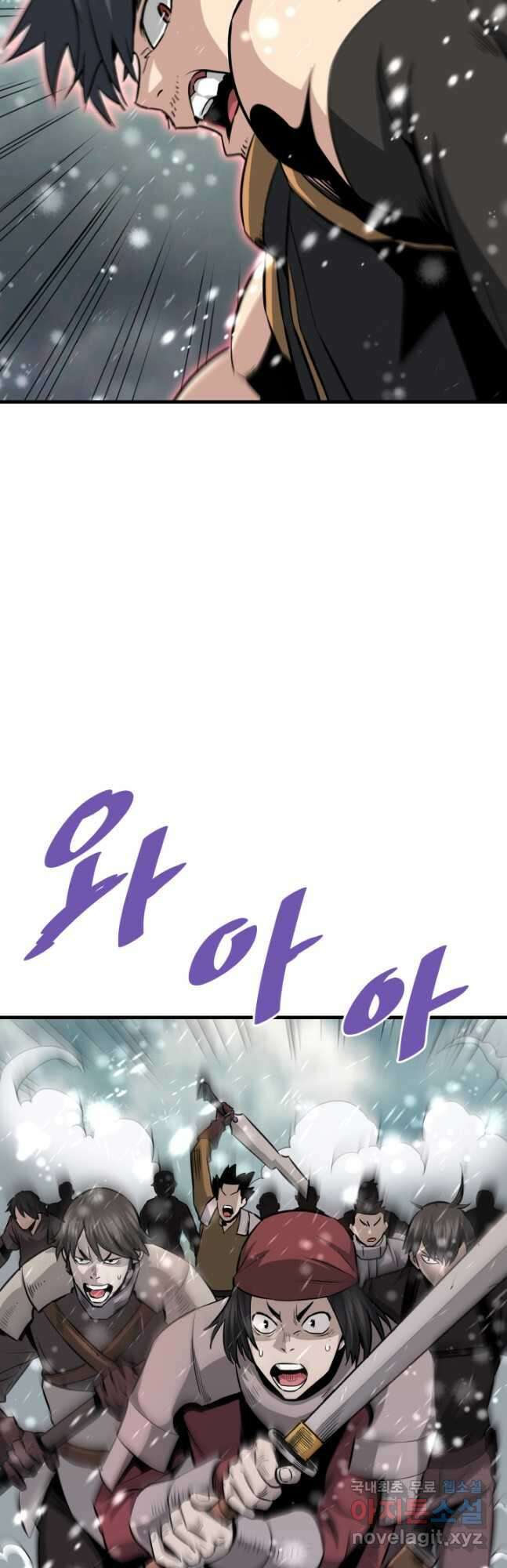 지옥에서 돌아온 한대성 45화 10