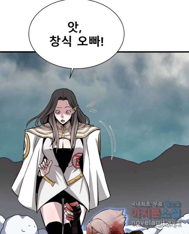 지옥에서 돌아온 한대성 45화 15