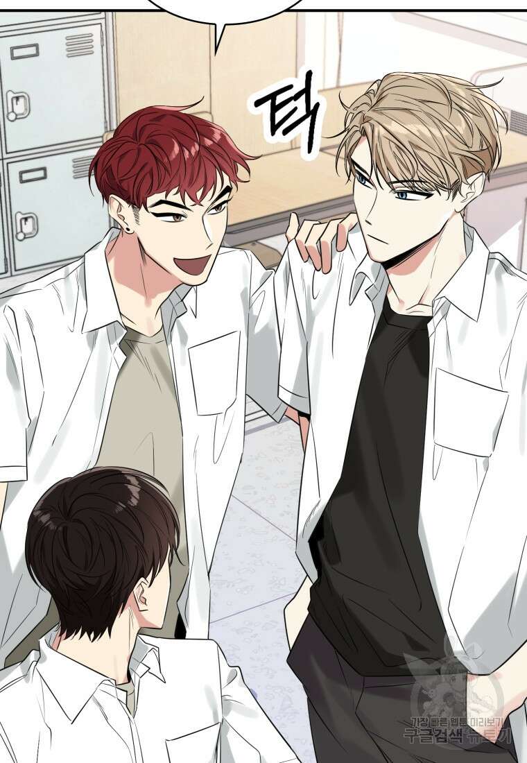 샤이닝 썸머 1부 3화 7