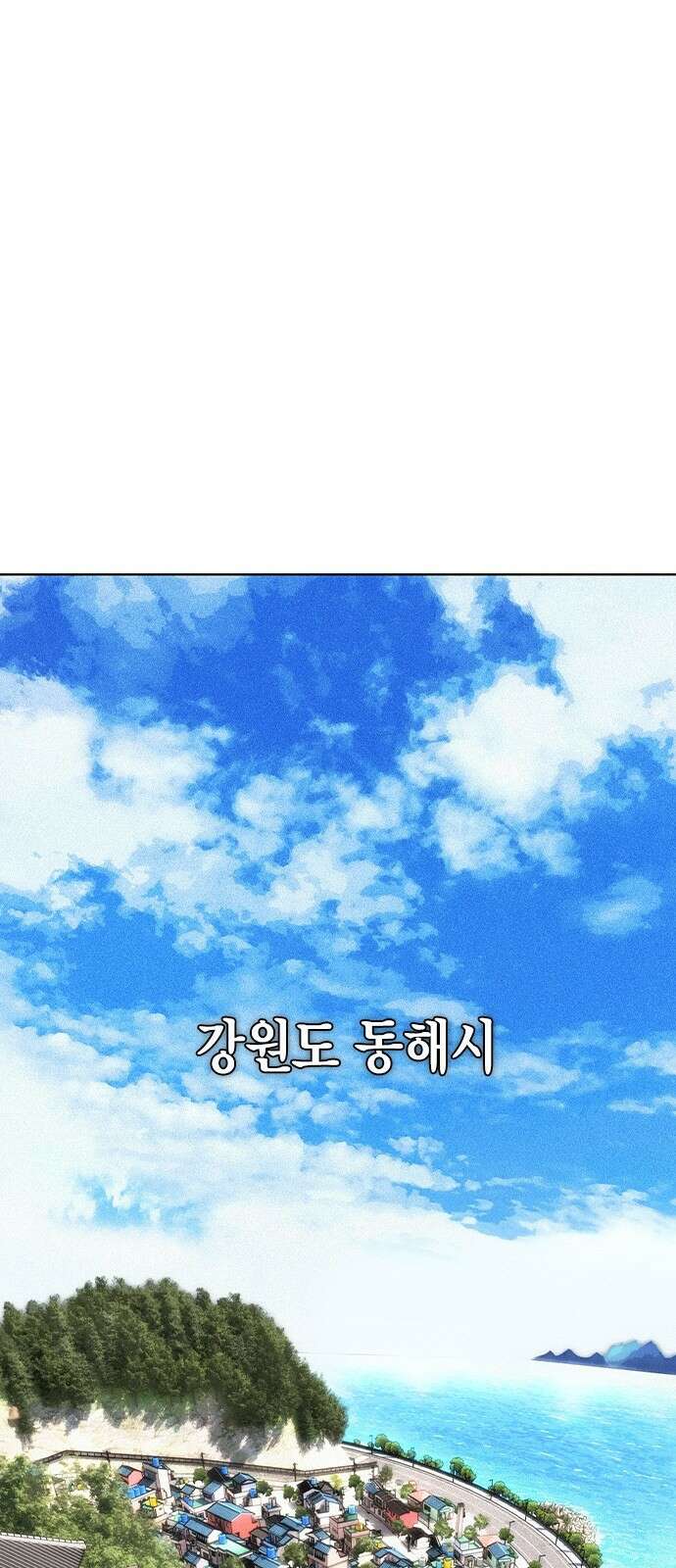 정글쥬스 시즌2 1화 1