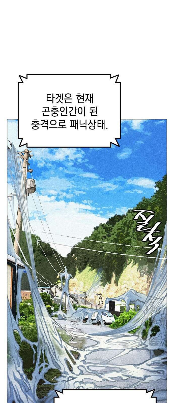 정글쥬스 시즌2 1화 3