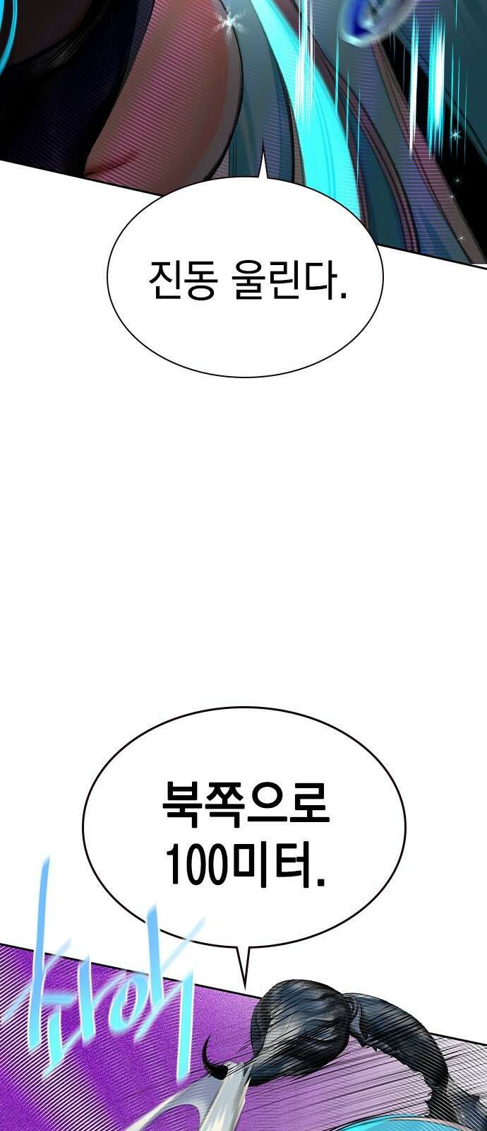 정글쥬스 시즌2 1화 6