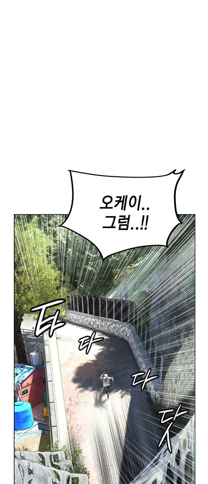 정글쥬스 시즌2 1화 8