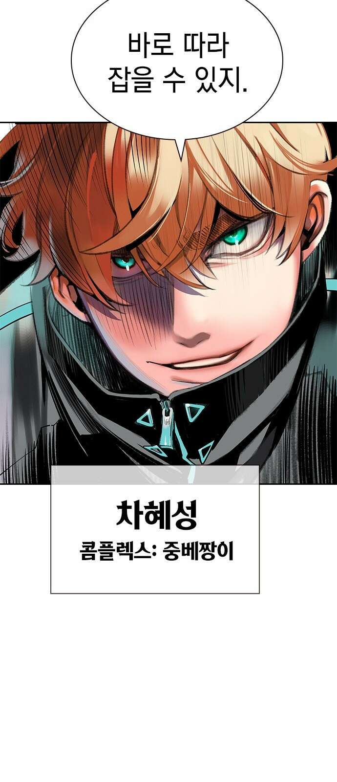 정글쥬스 시즌2 1화 11