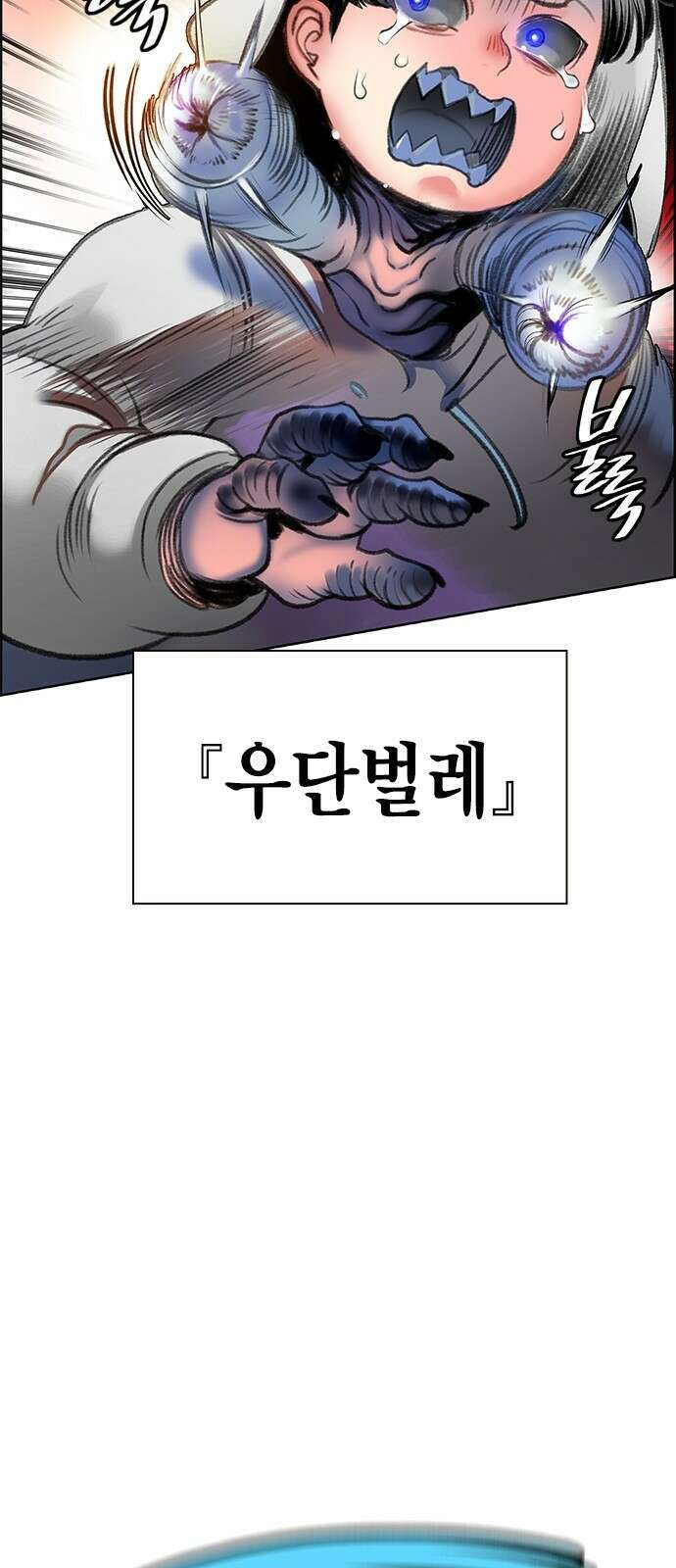 정글쥬스 시즌2 1화 14