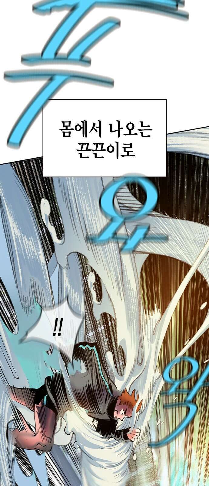 정글쥬스 시즌2 1화 15