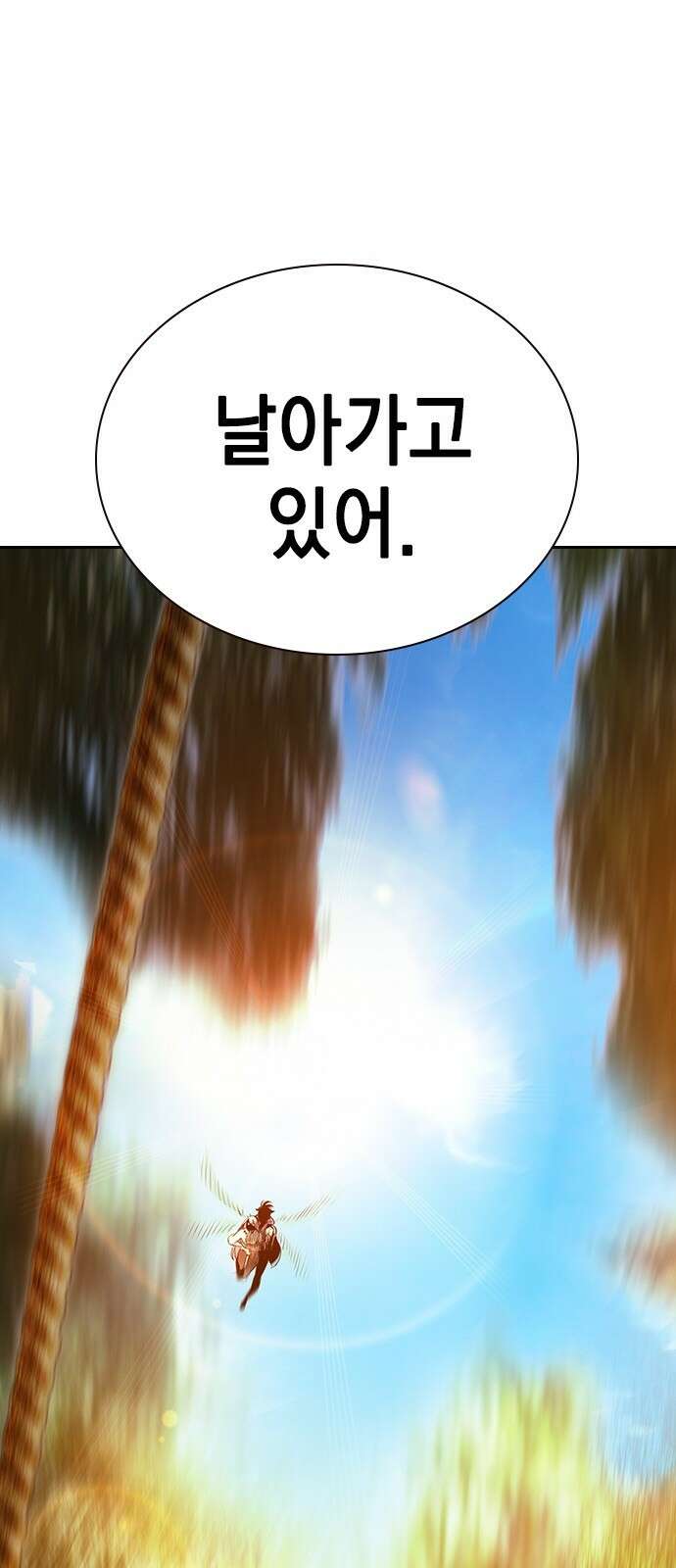 정글쥬스 시즌2 1화 21