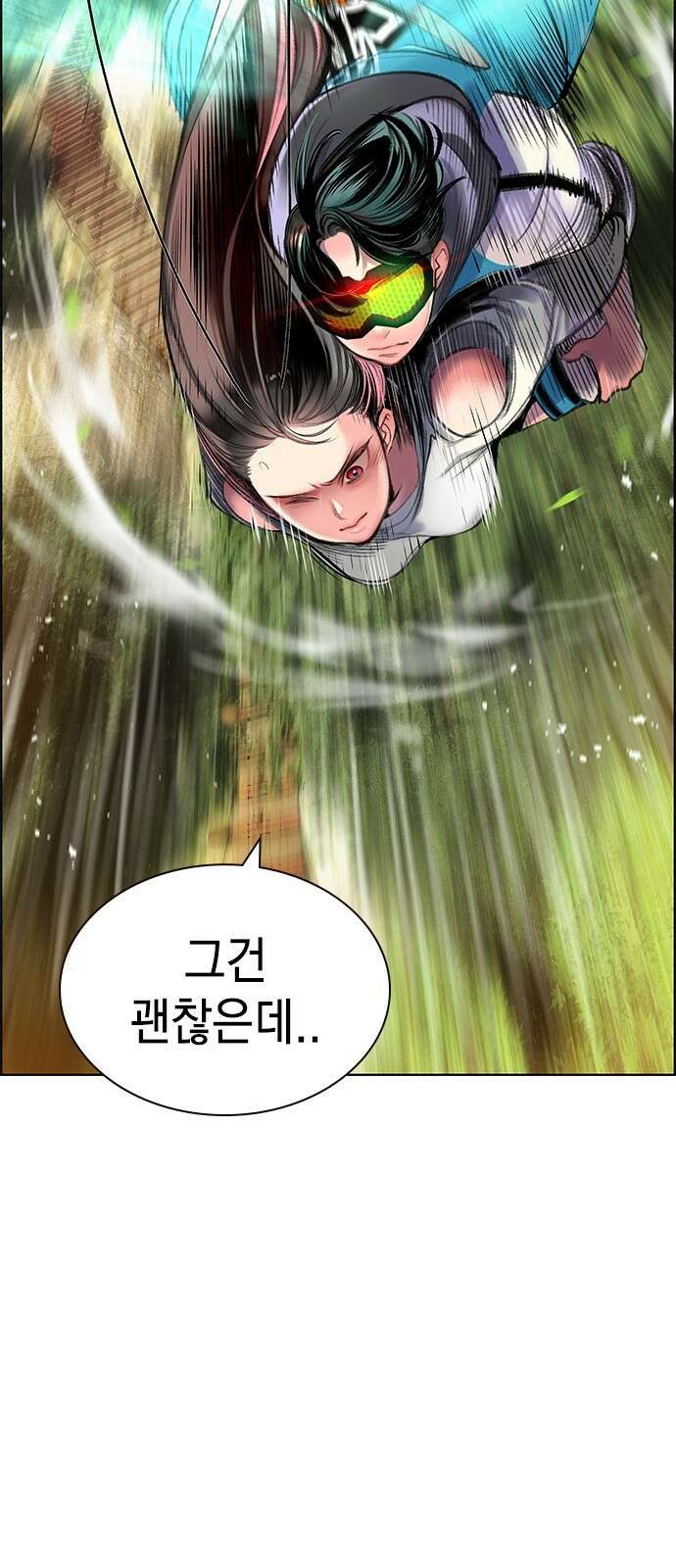 정글쥬스 시즌2 1화 24