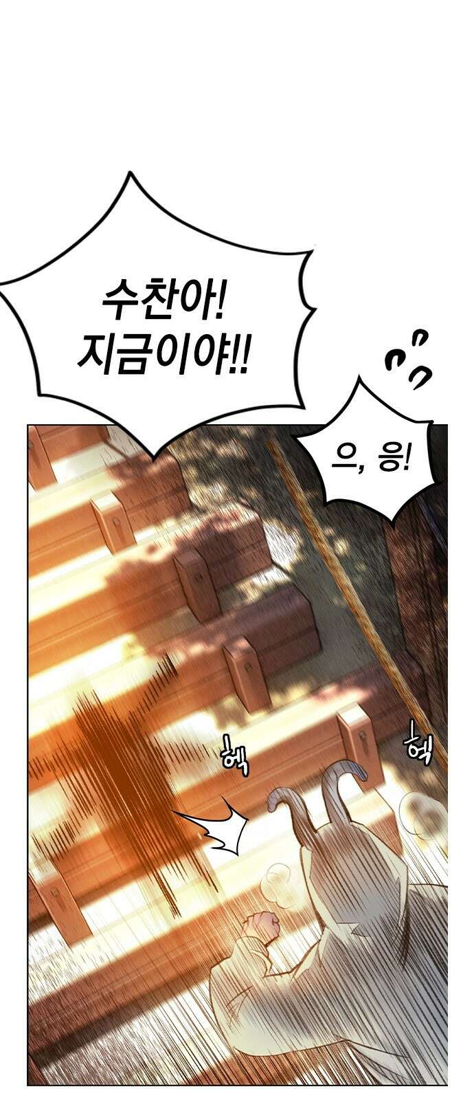 정글쥬스 시즌2 1화 26