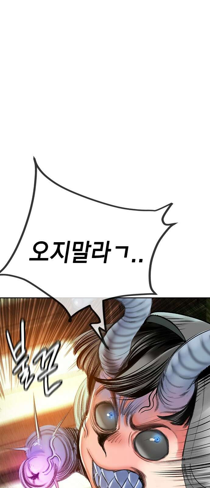 정글쥬스 시즌2 1화 27