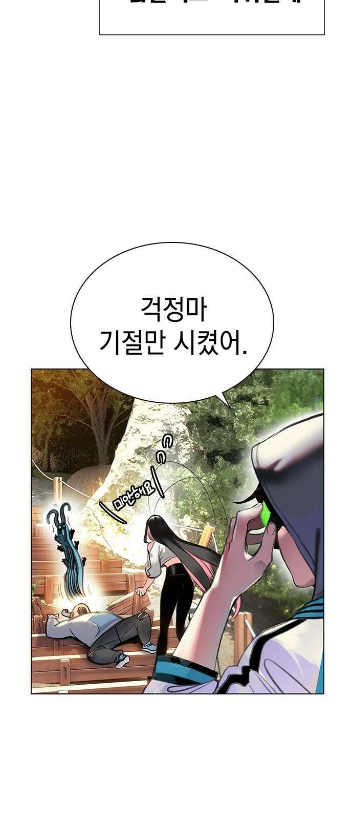 정글쥬스 시즌2 1화 33