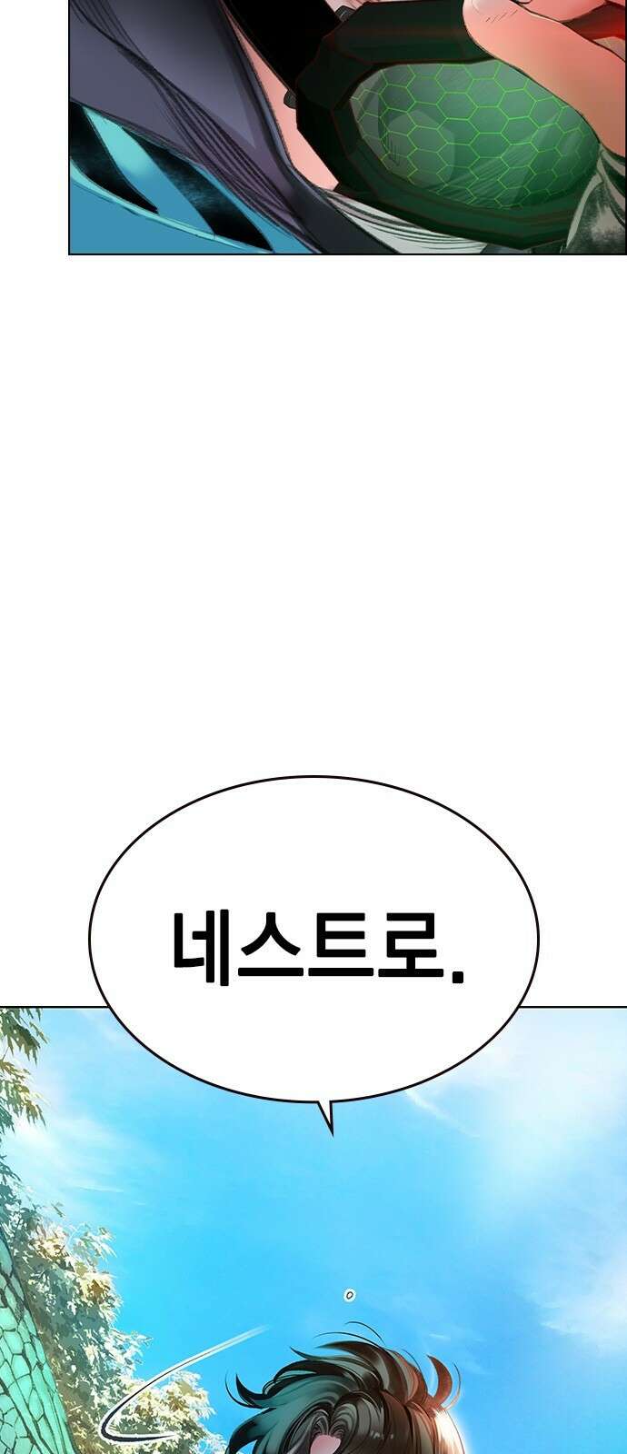 정글쥬스 시즌2 1화 35