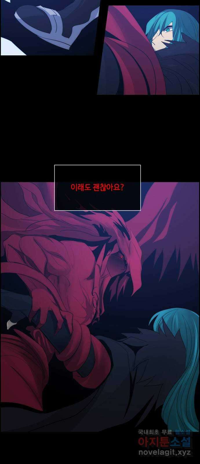 쿠베라 3부 300화 유한자 (6) 8