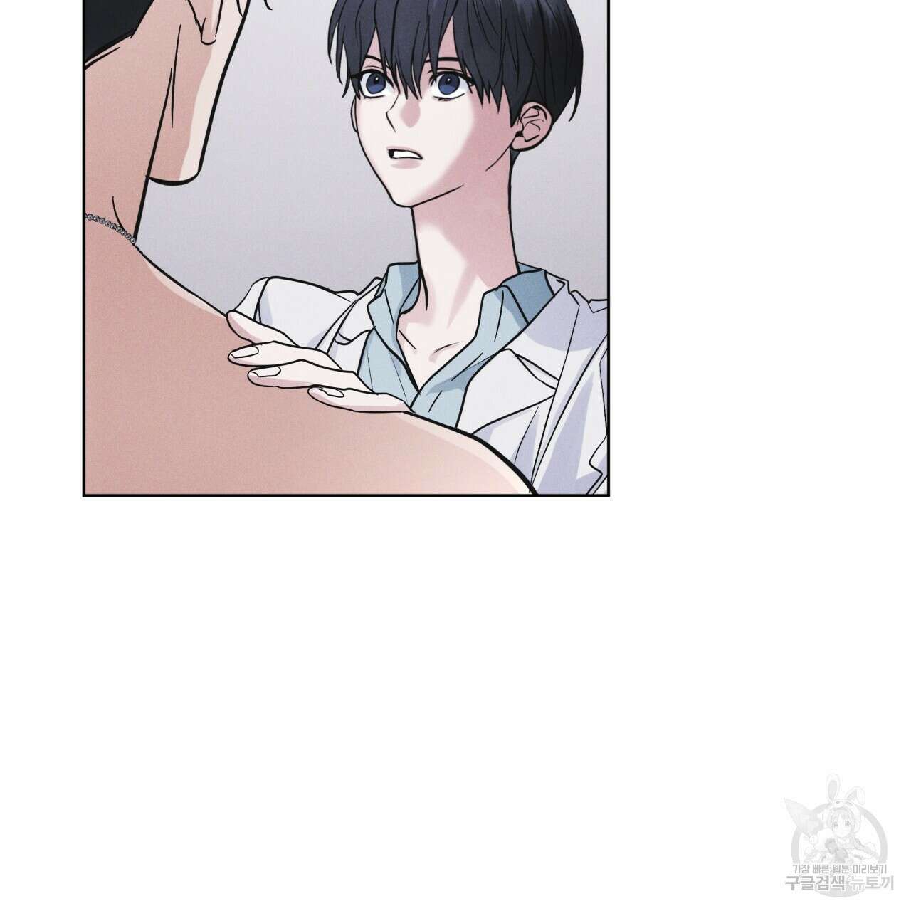 레인보우 시티 31화 7