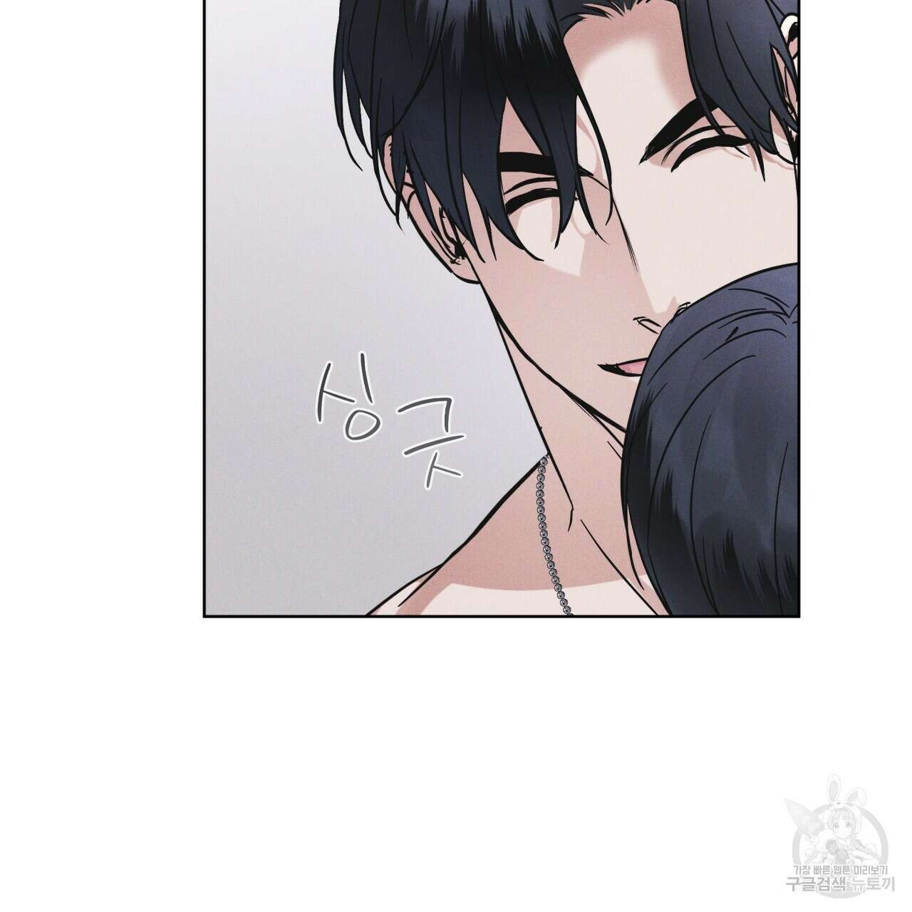 레인보우 시티 31화 9