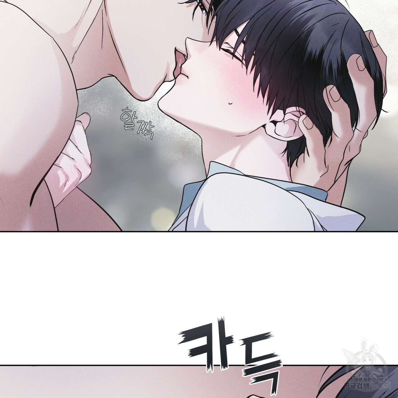 레인보우 시티 31화 20