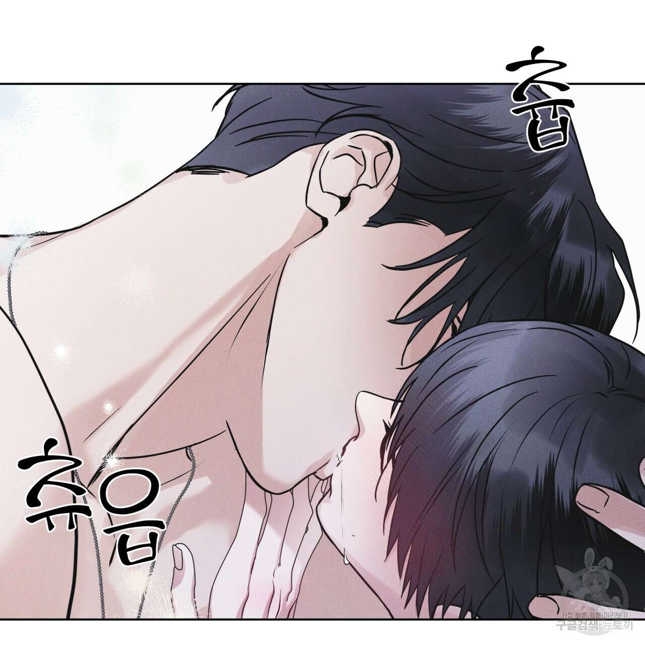 레인보우 시티 31화 23