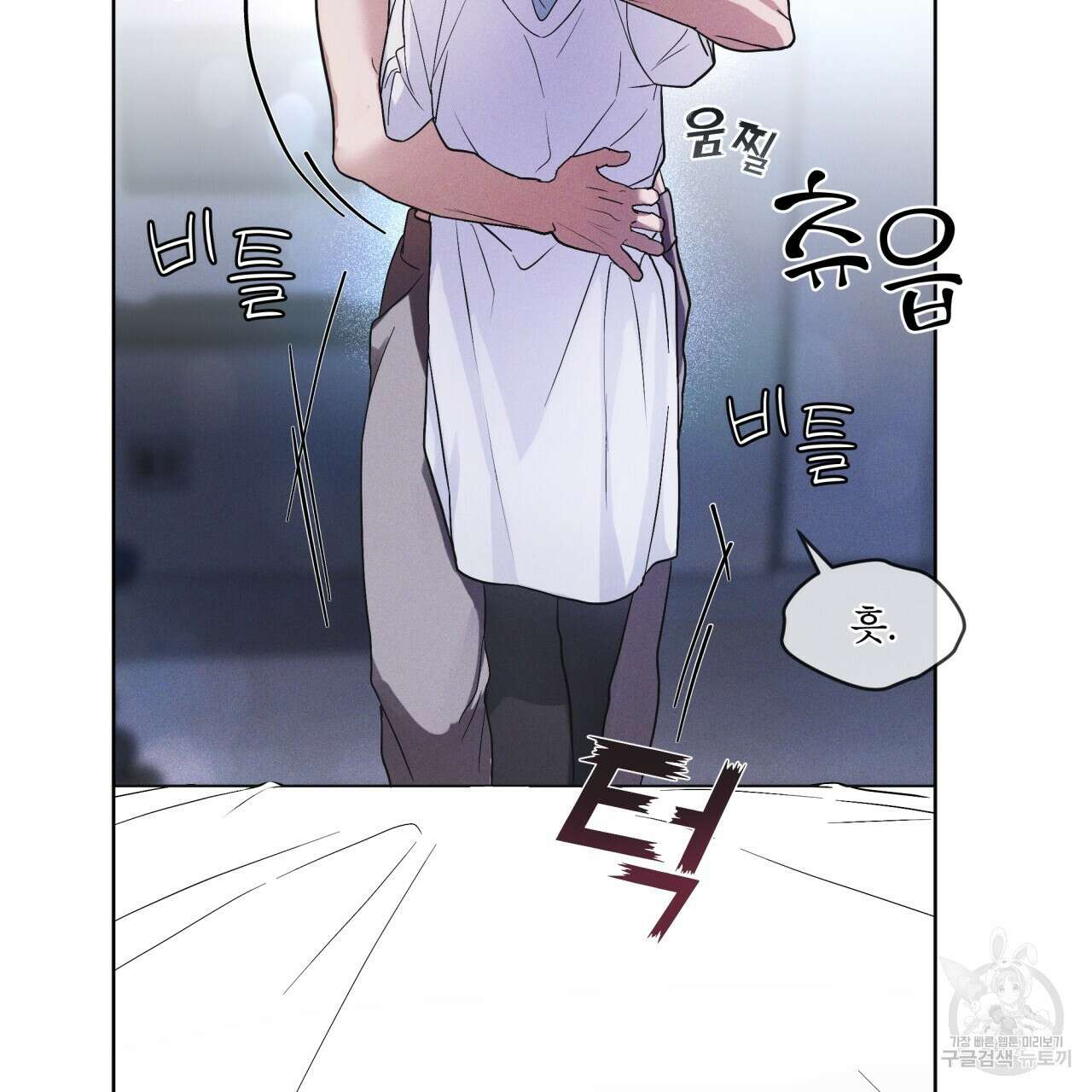 레인보우 시티 31화 25