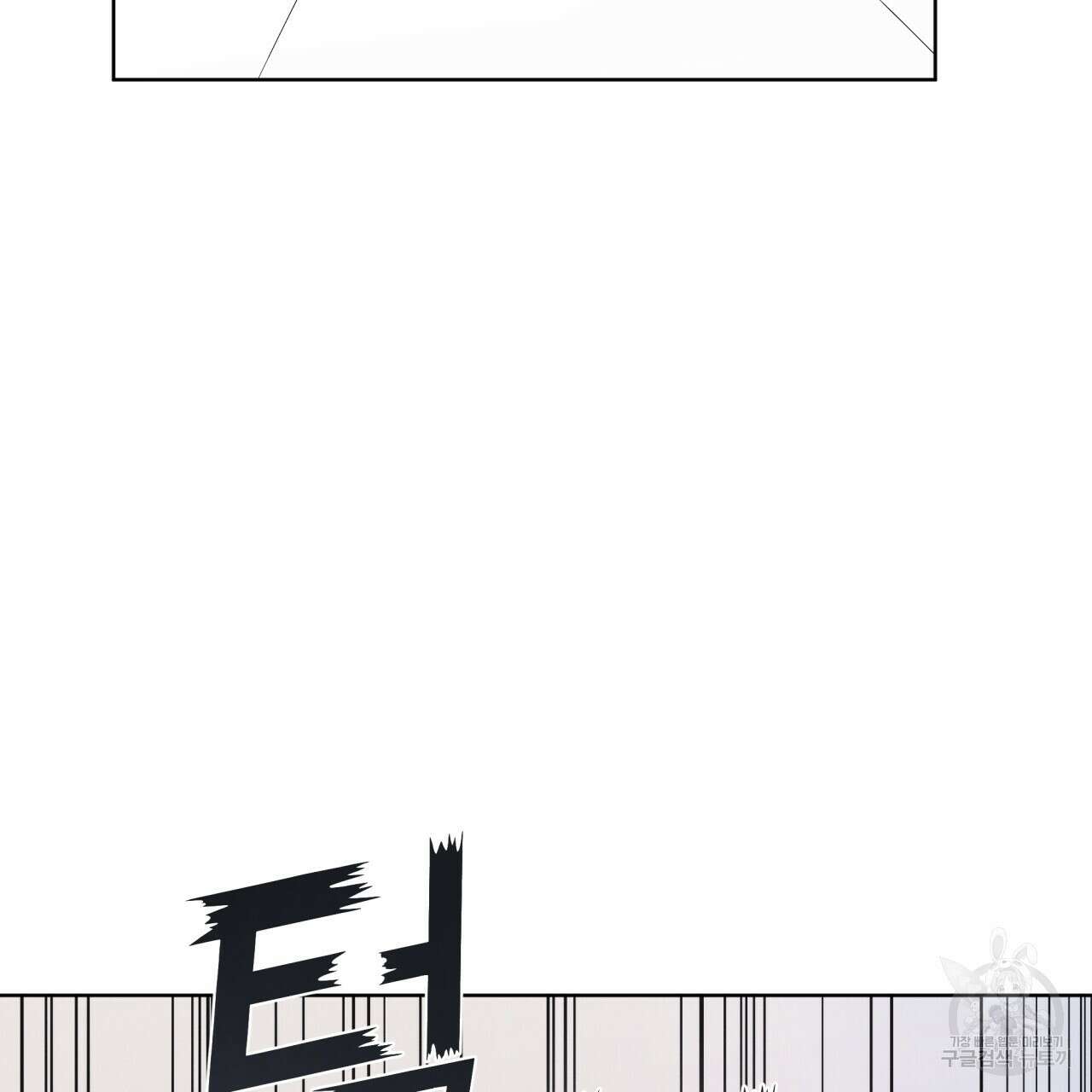 레인보우 시티 31화 26