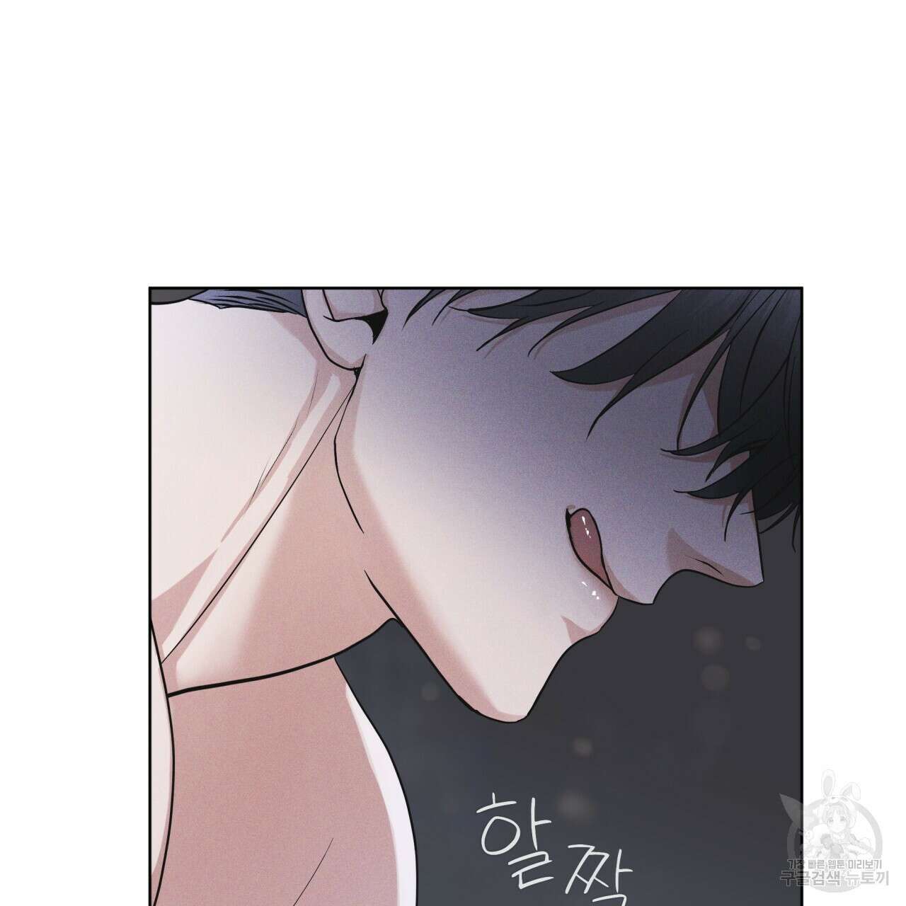 레인보우 시티 31화 29