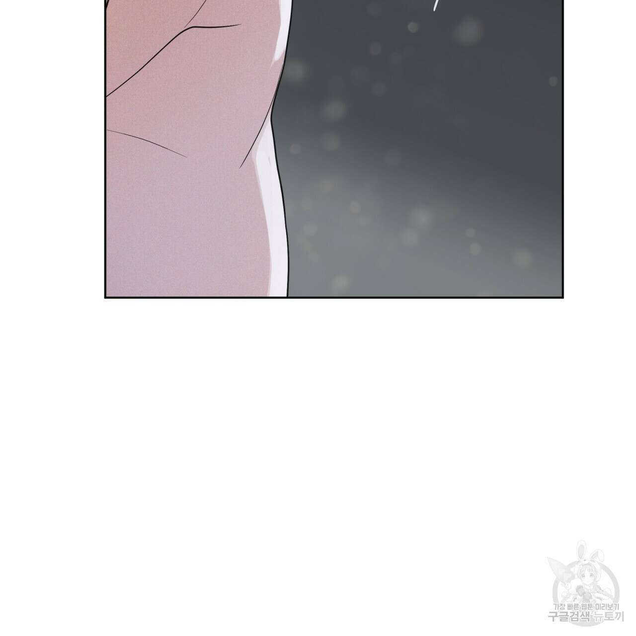 레인보우 시티 31화 30