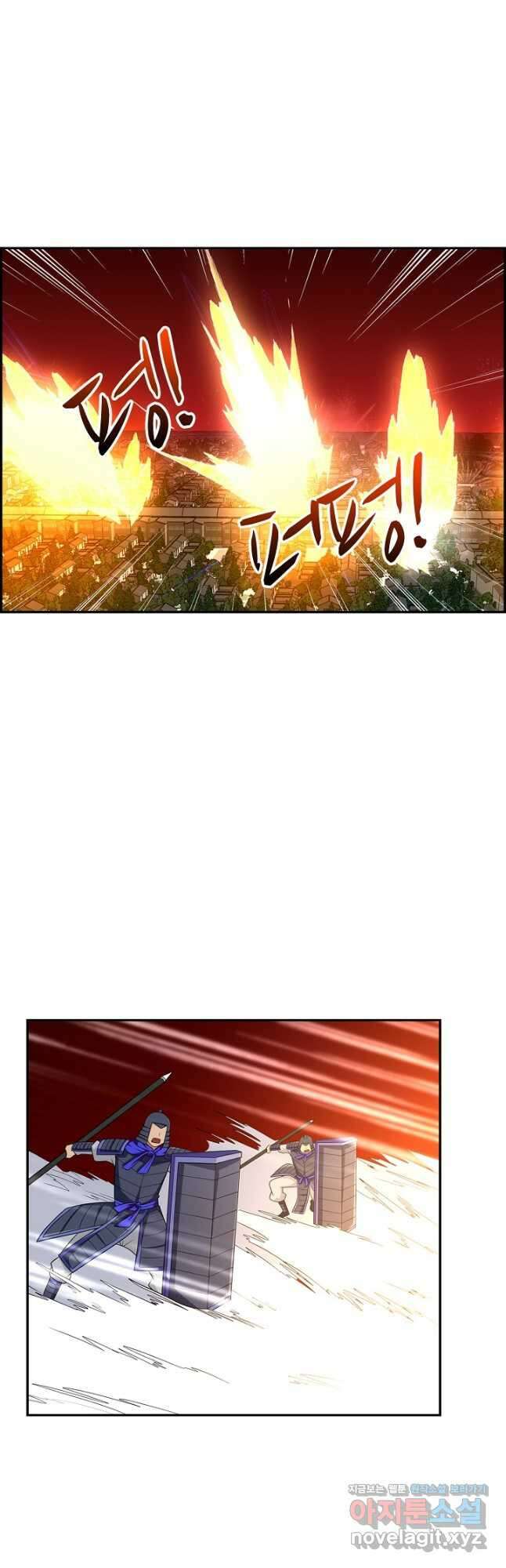 허세로 레벨업 하기 527화 2