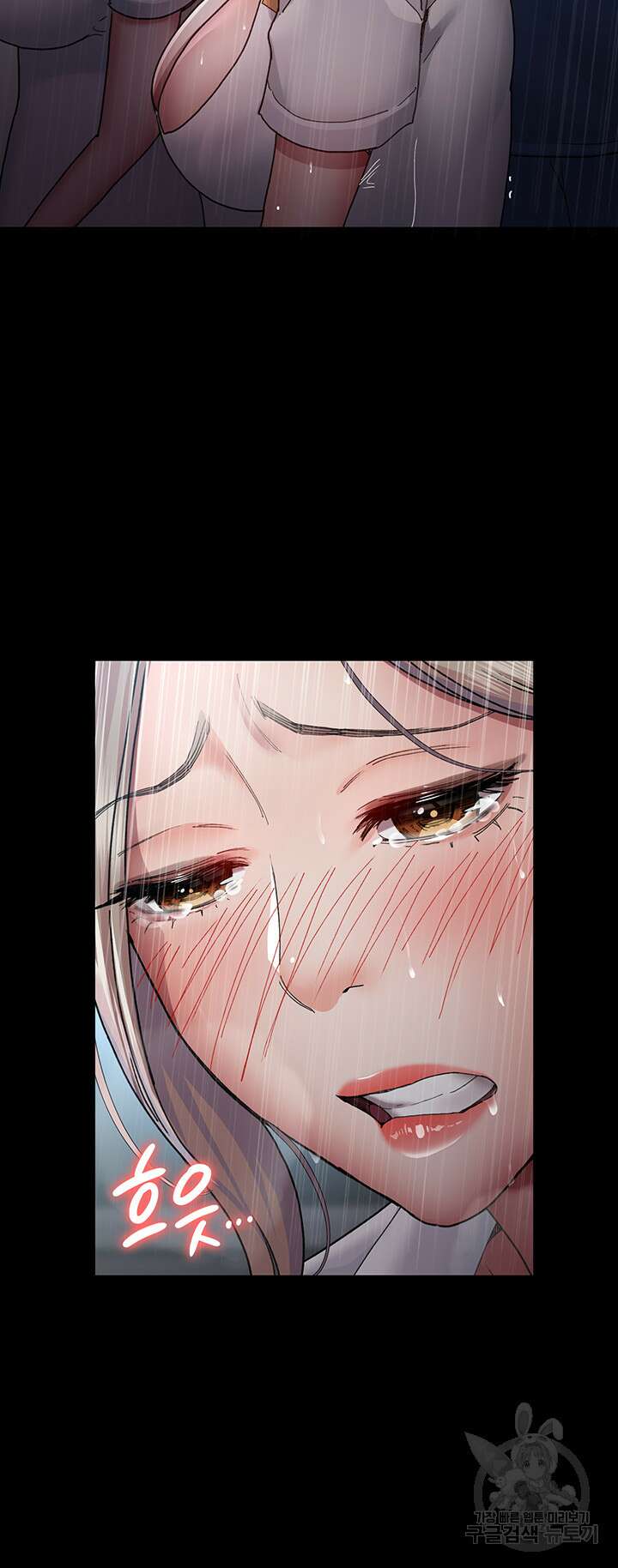야간병원 12화 26