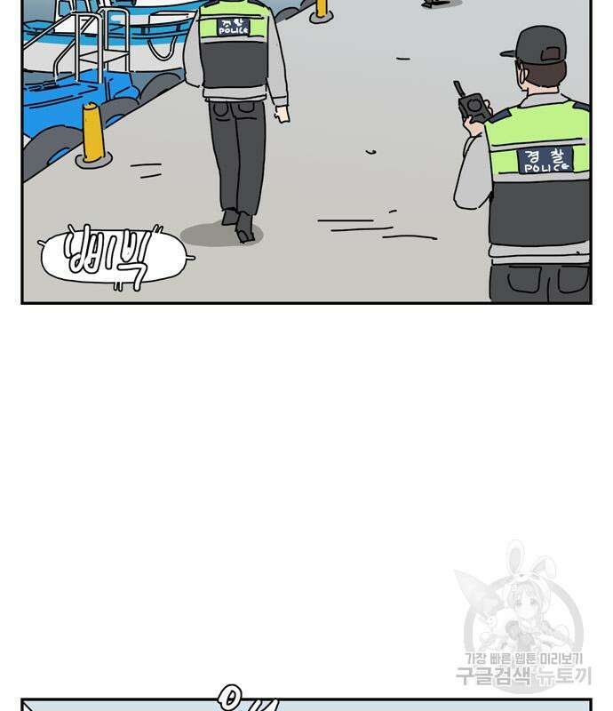 네이처맨 18화 4