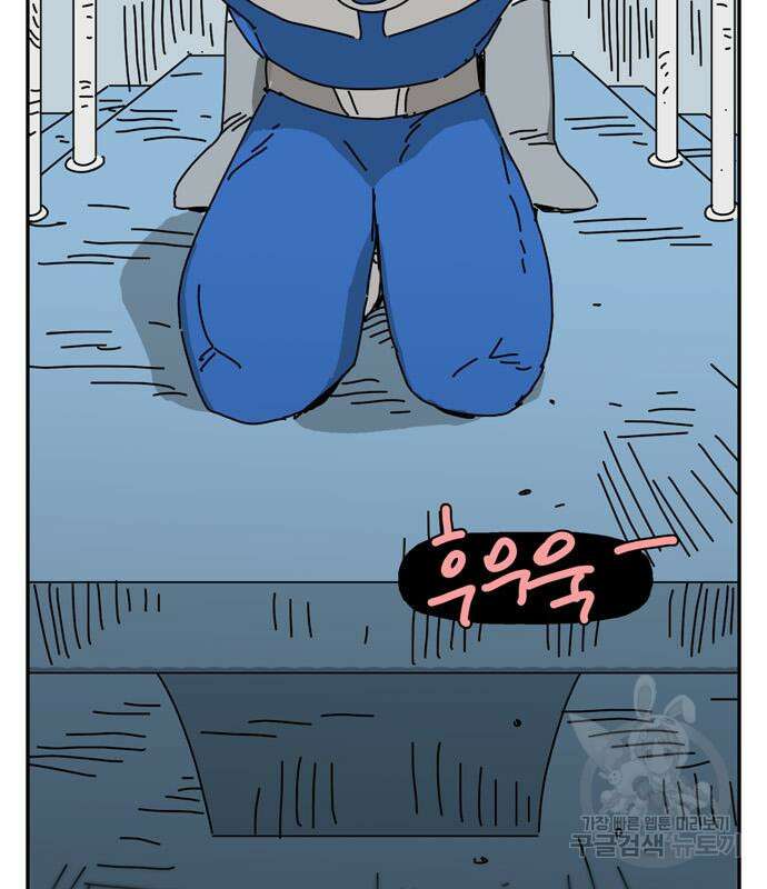 네이처맨 18화 15